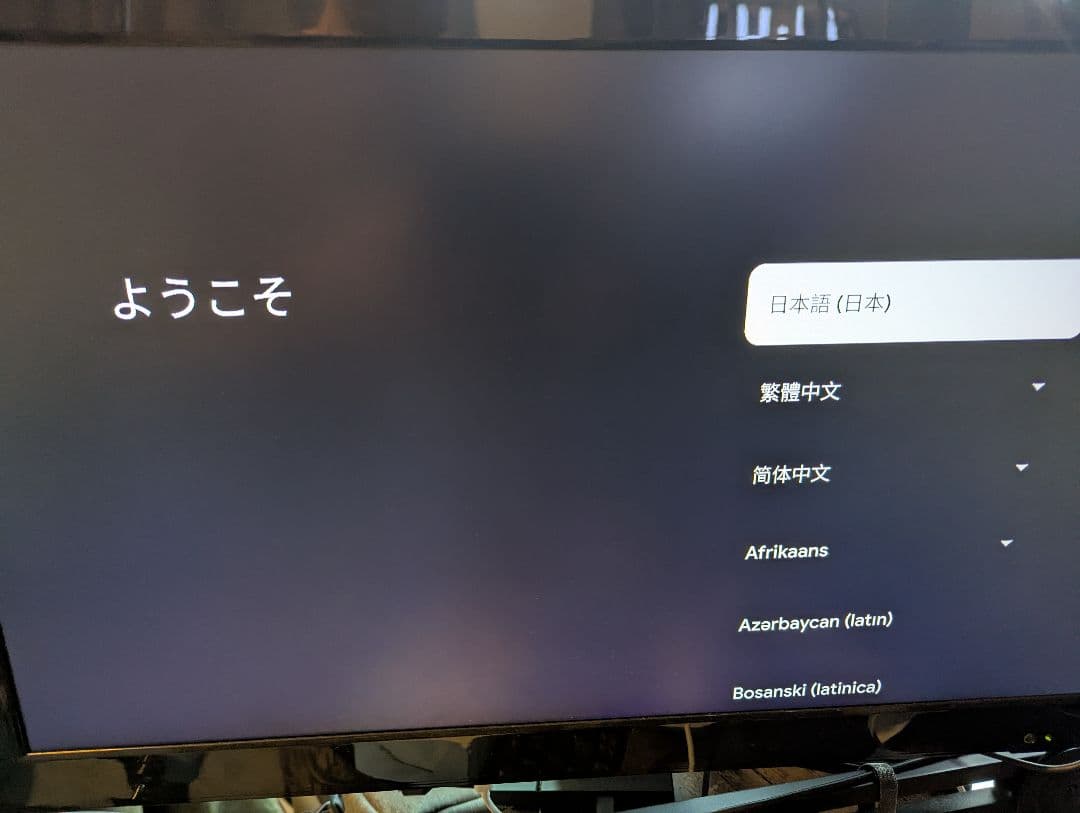 Google Chromecast with Google TV 4K　美品