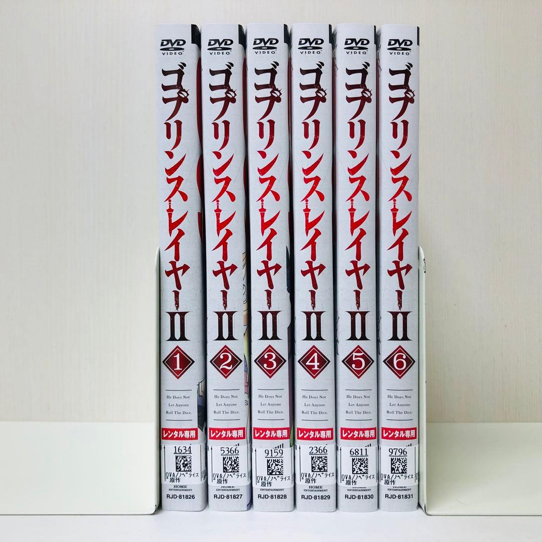 ゴブリンスレイヤー　シーズン2　DVD全巻セット　全6巻