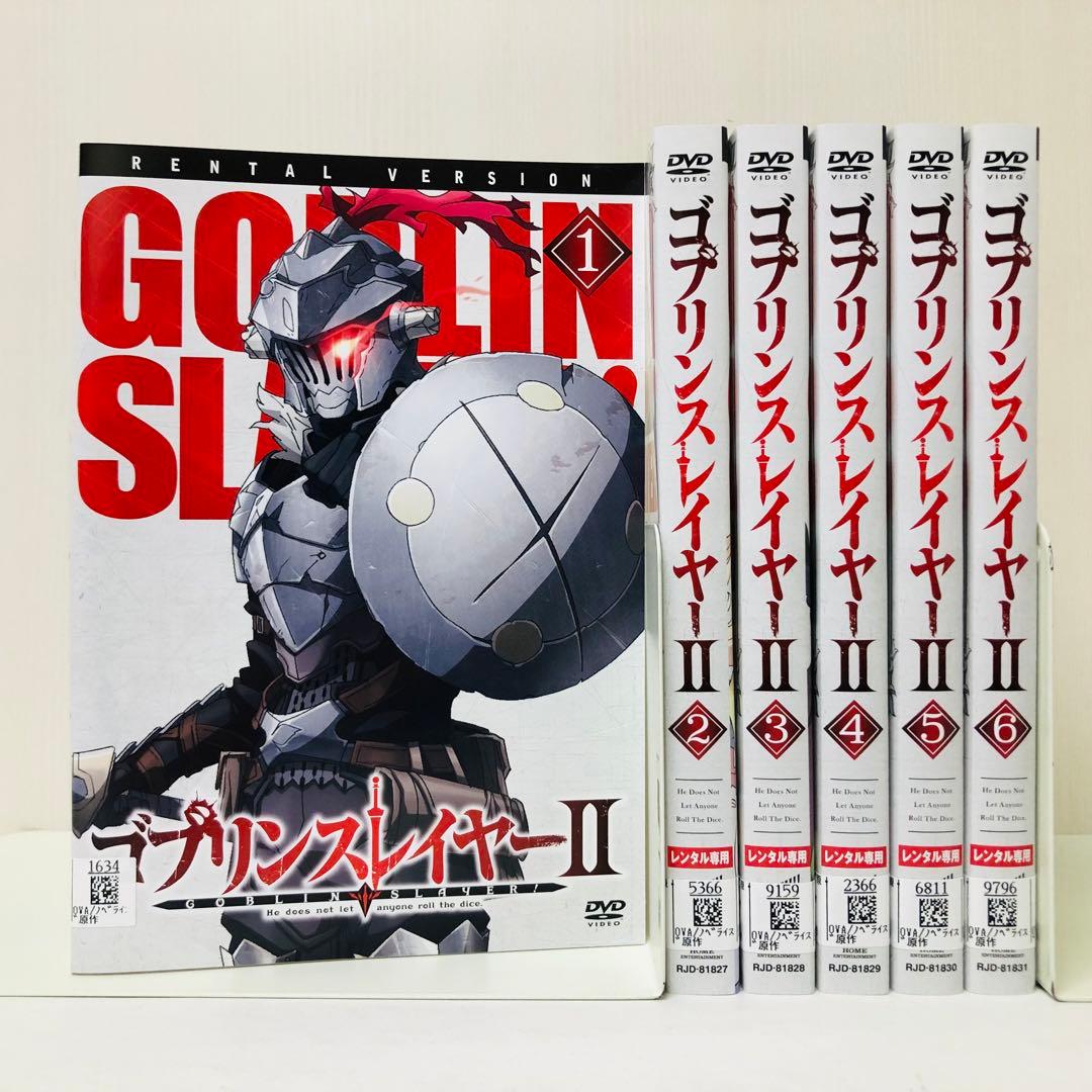 ゴブリンスレイヤー　シーズン2　DVD全巻セット　全6巻