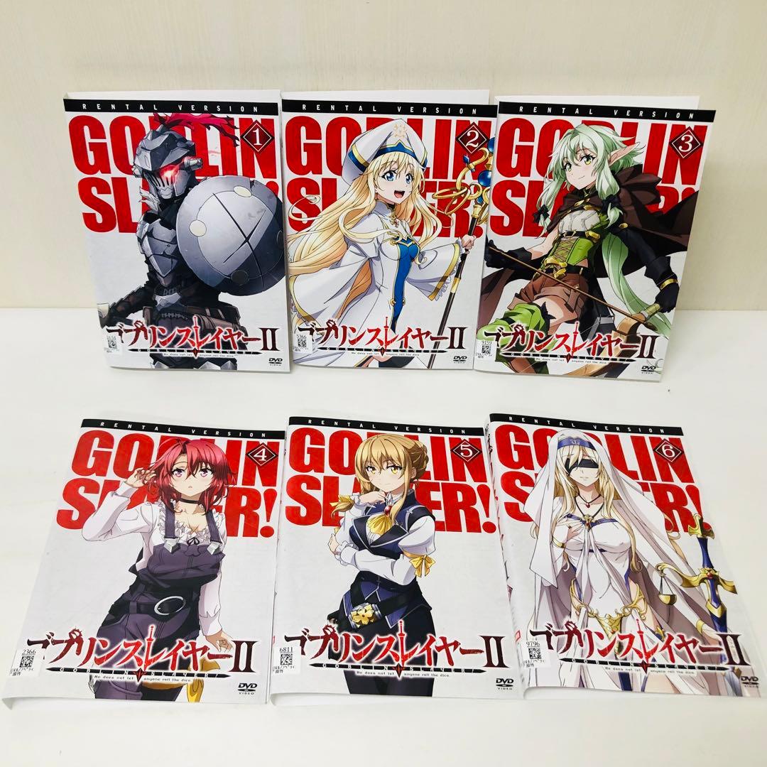 ゴブリンスレイヤー　シーズン2　DVD全巻セット　全6巻
