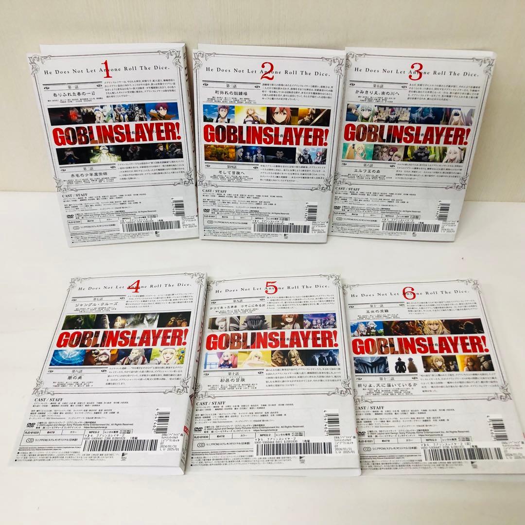 ゴブリンスレイヤー　シーズン2　DVD全巻セット　全6巻