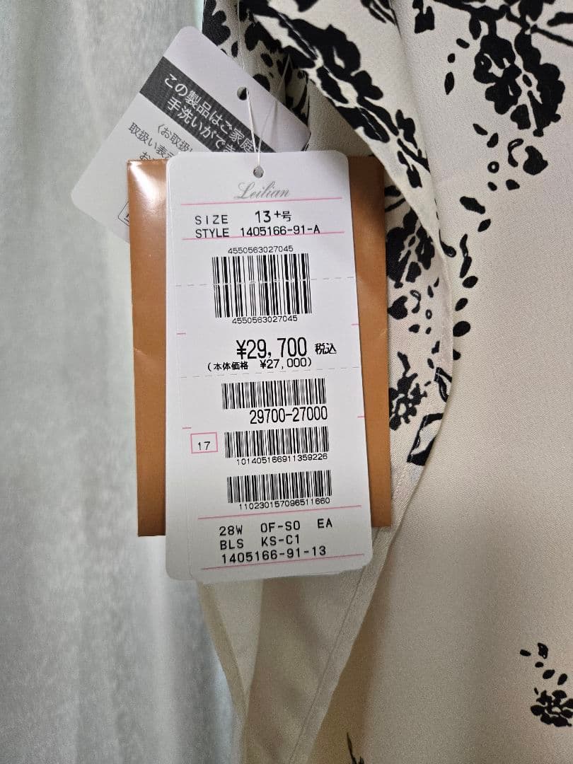 花柄　半袖　チュニック　13号+　LL