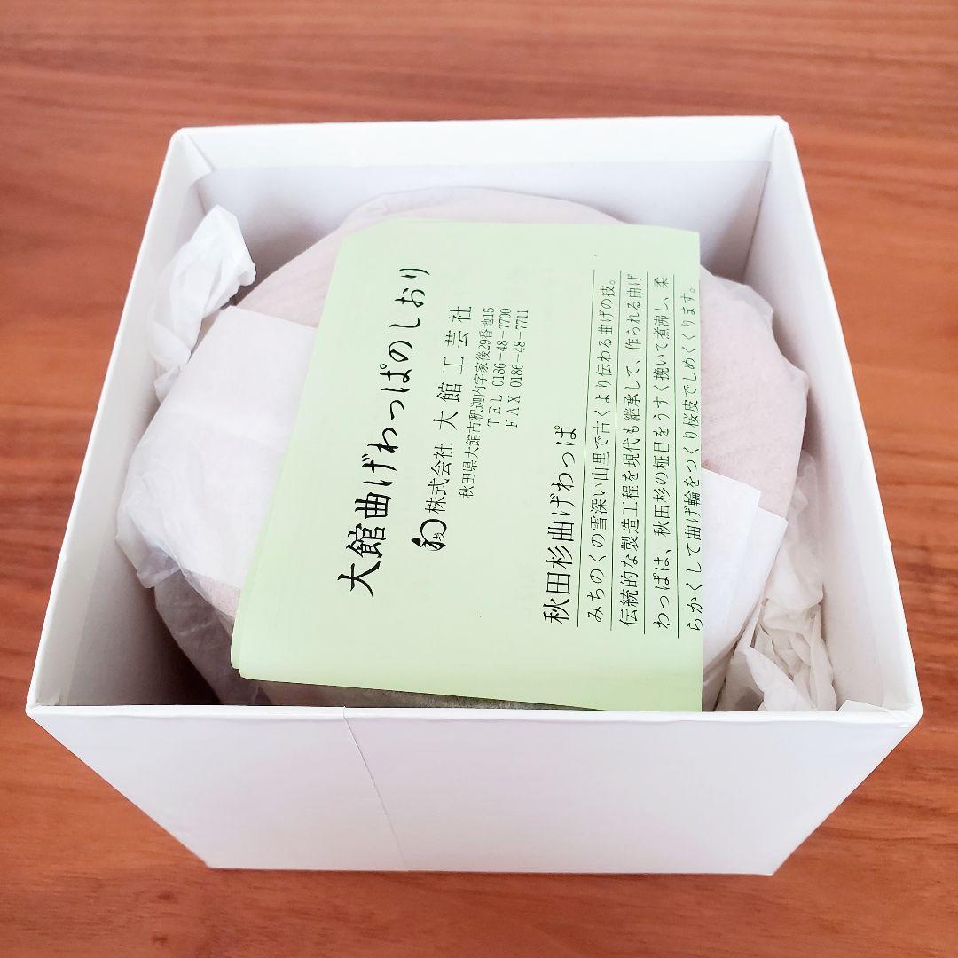 【新品未使用】秋田杉　曲げわっぱ　弁当箱