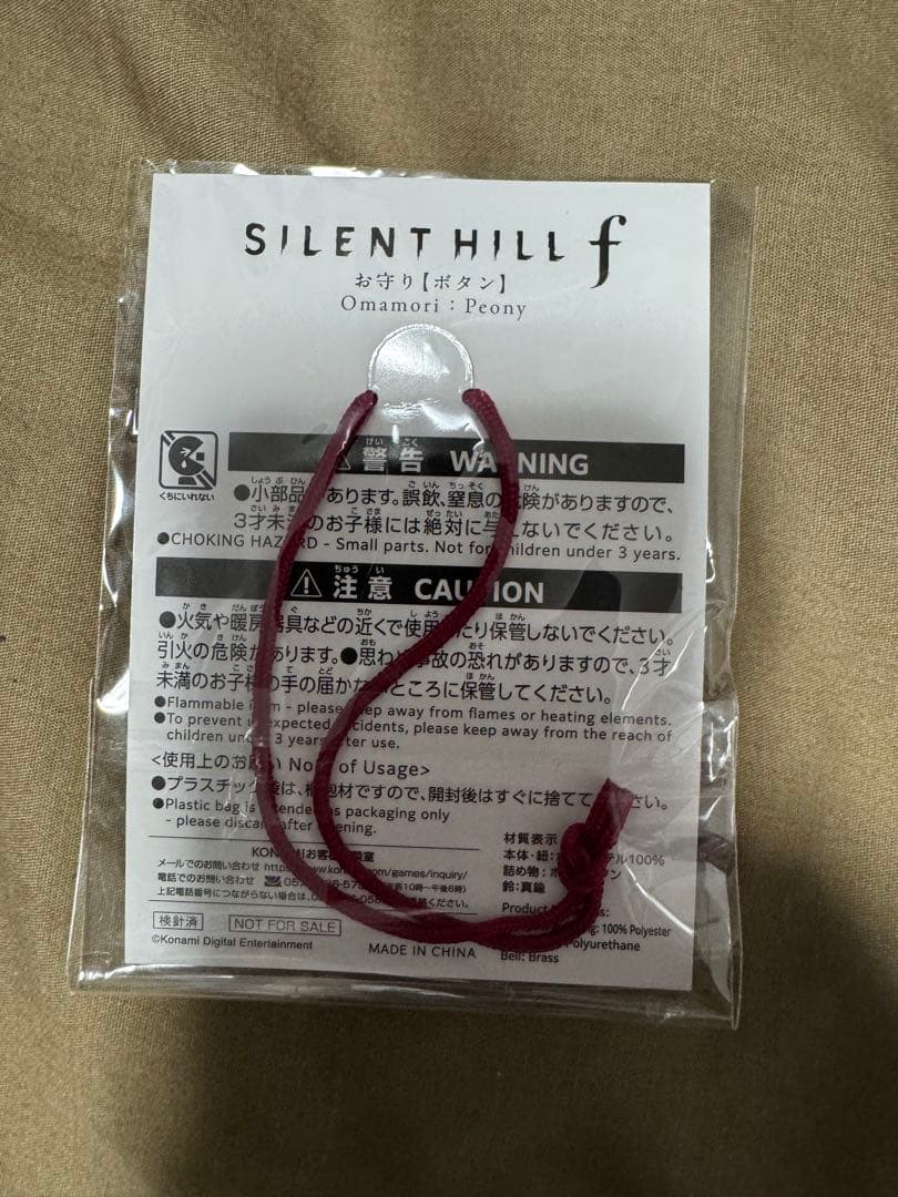 TGS2025 サイレントヒルf お守り　　　コナミ 東京ゲームショウ