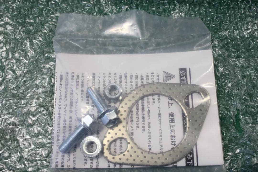 ガルルBluefin スズキ キャリー DA63中期型SUS 砲弾