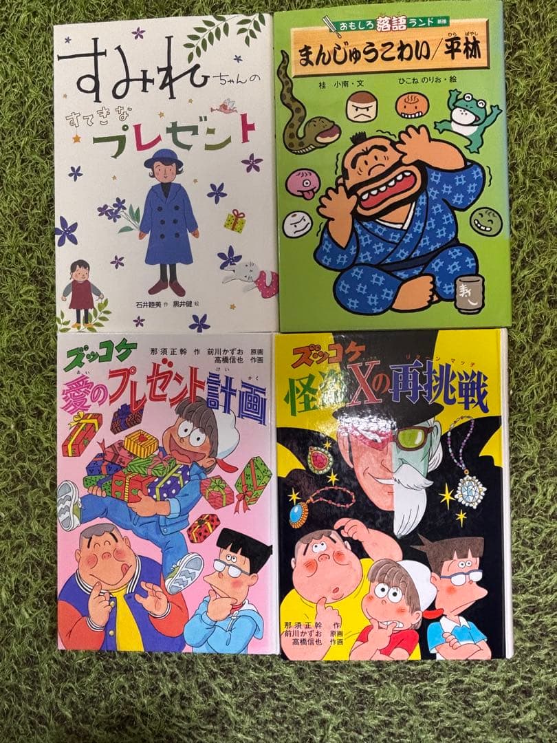低学年向け 児童書・名作文学・学習本まとめ売り 30冊セット