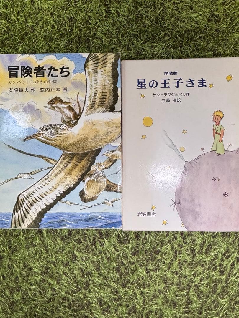 低学年向け 児童書・名作文学・学習本まとめ売り 30冊セット