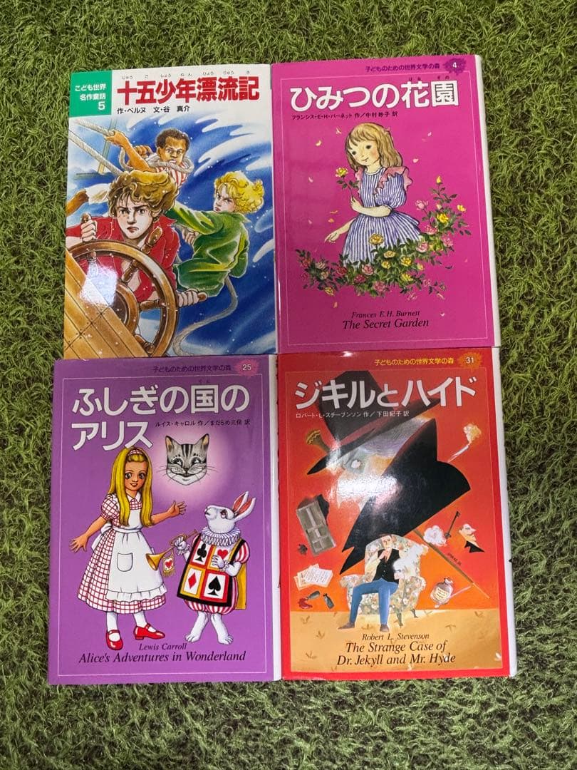 低学年向け 児童書・名作文学・学習本まとめ売り 30冊セット