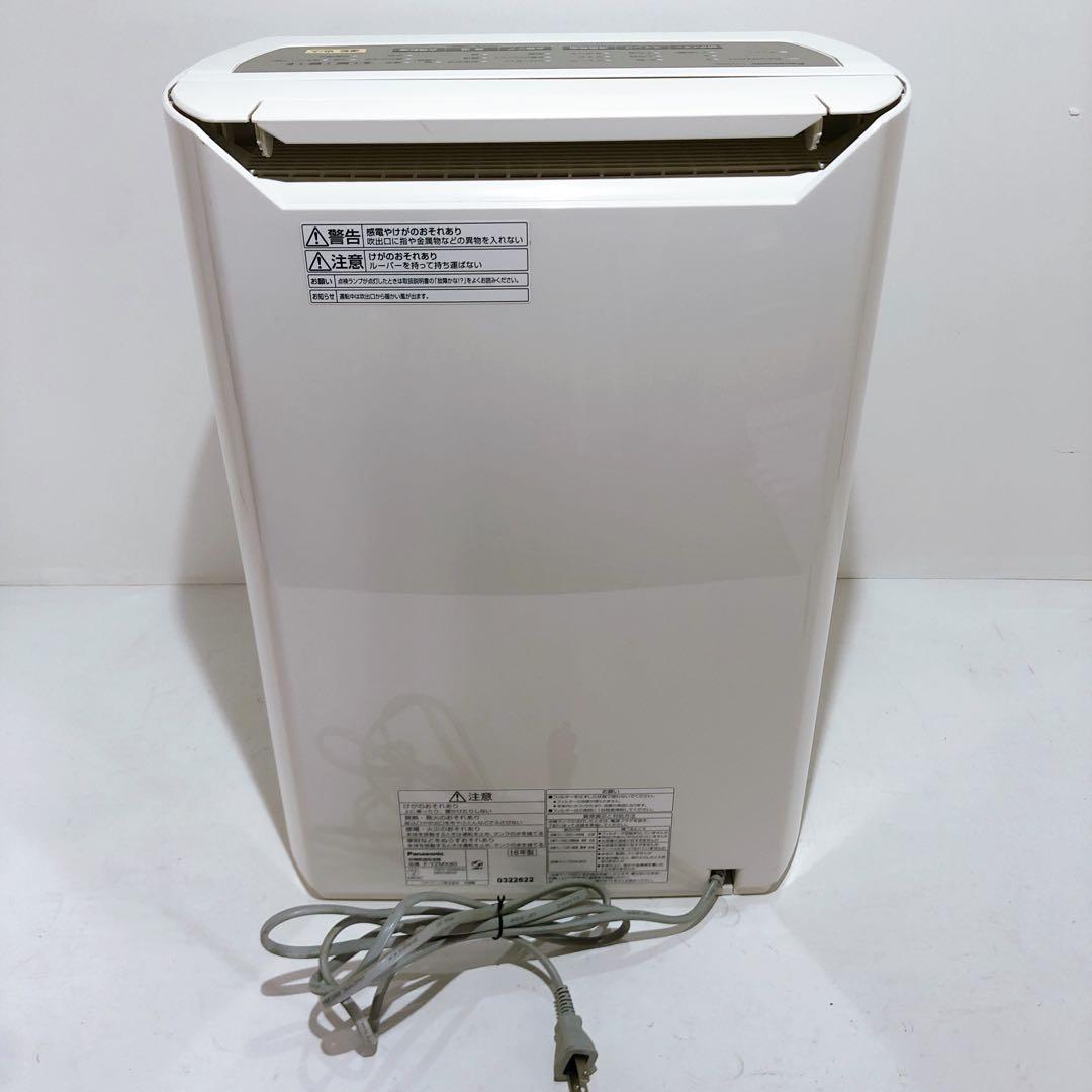 Panasonic パナソニック 衣類乾燥除湿機 2016年製