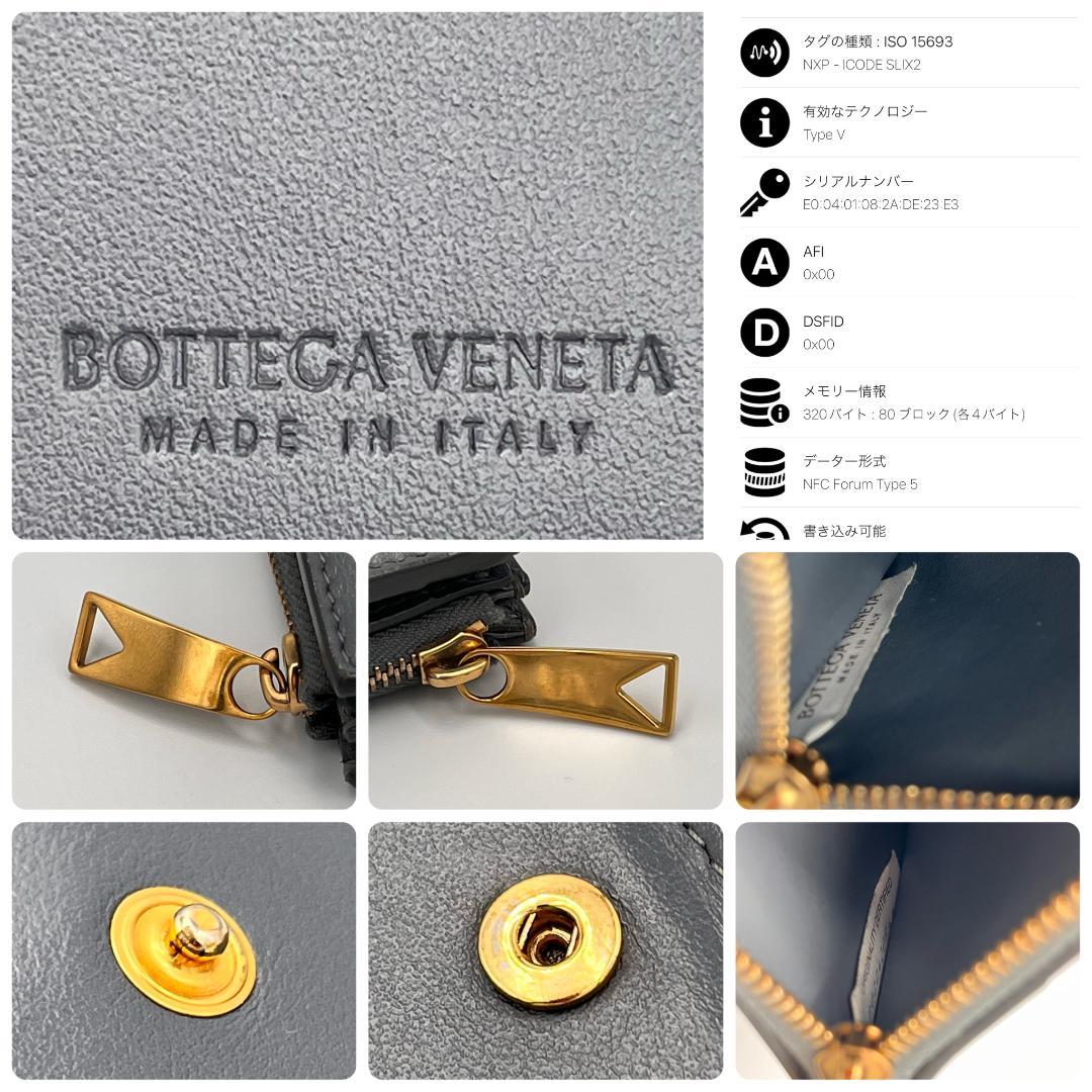 BOTTEGA VENETAスモールカセット二つ折り 財布 ファスナーウォレット