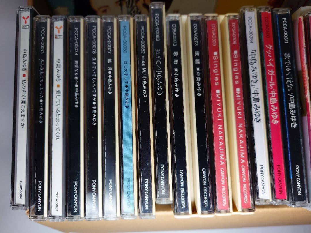 中島みゆき CD 33枚まとめ売り