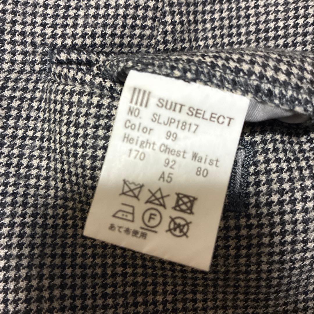 SUIT SELECT アルフレッドブラウン 千鳥 セットアップ スーツ