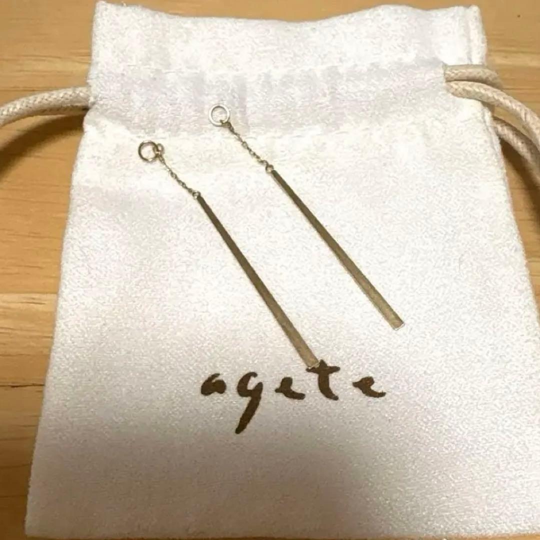 アガット ピアスチャーム