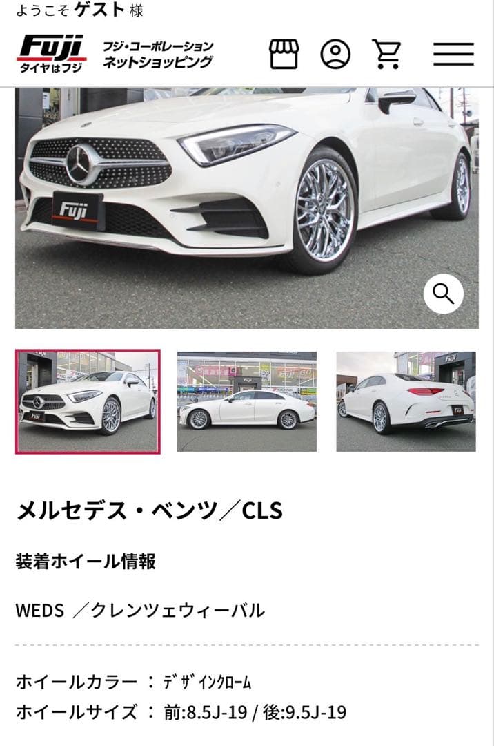 WEDS ウェッズ クレンツェウィーバル 19インチ ホイール4本 ナット付