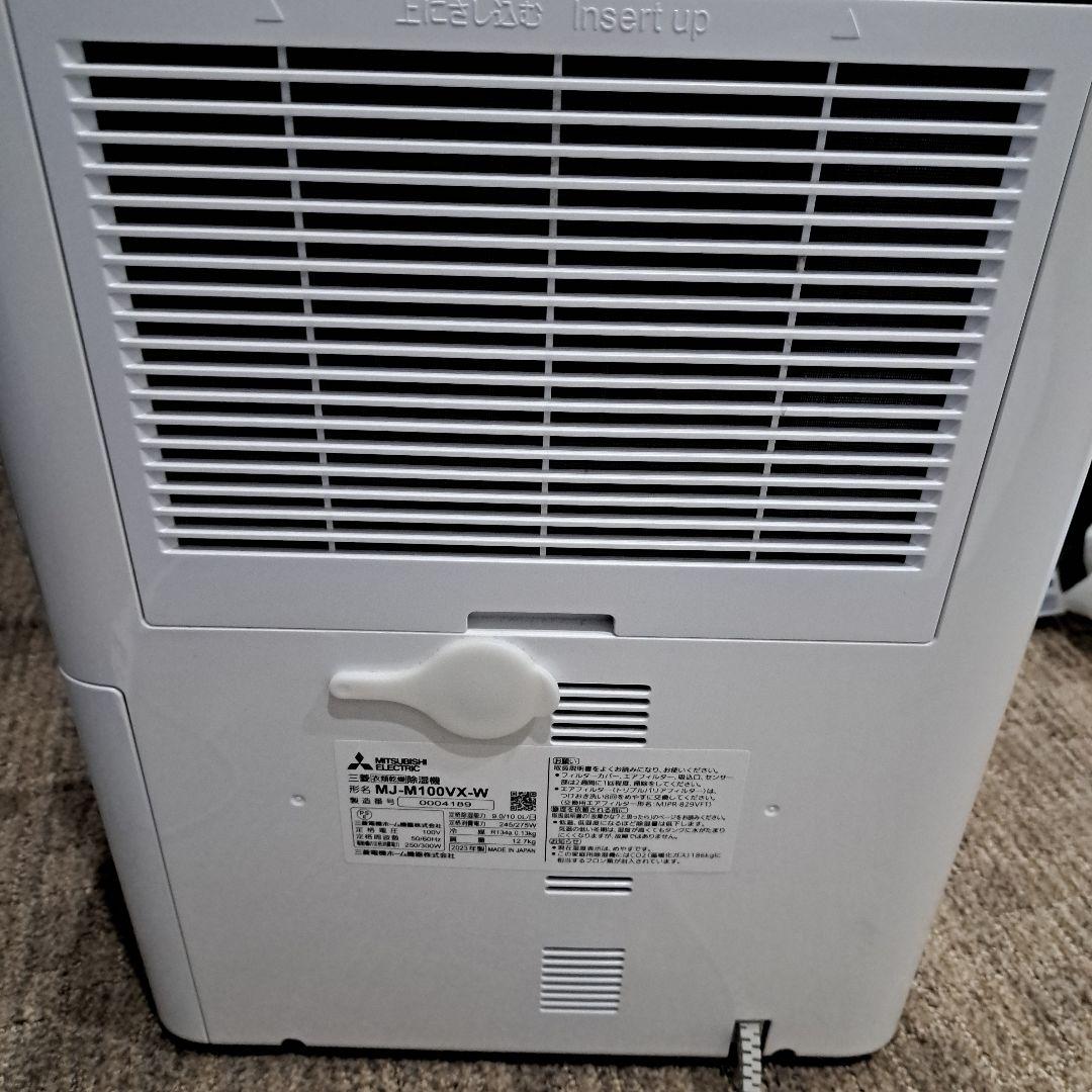 三菱　除湿機　MJ-M100VX-W