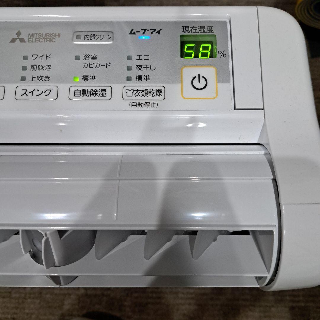 三菱　除湿機　MJ-M100VX-W