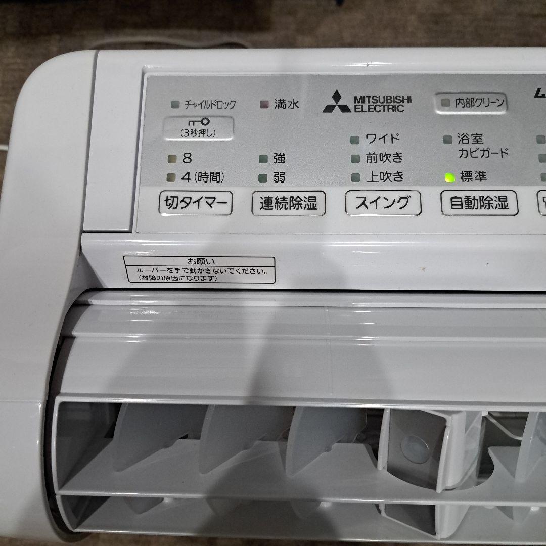 三菱　除湿機　MJ-M100VX-W