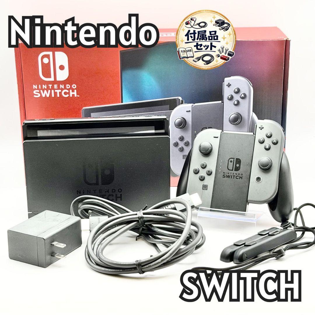 【付属品セット】178 Nintendo Switch ブラック 122-20