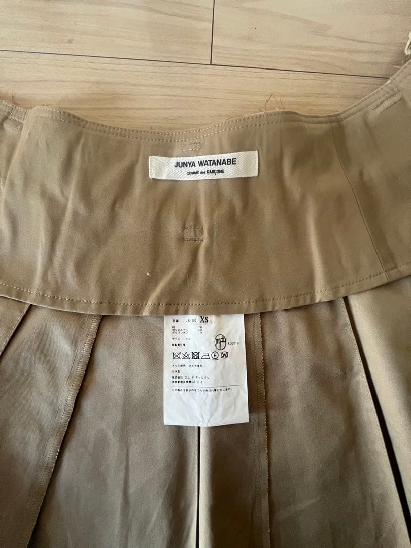 JUNYA WATANABE ベージュ プリーツスカート XS
