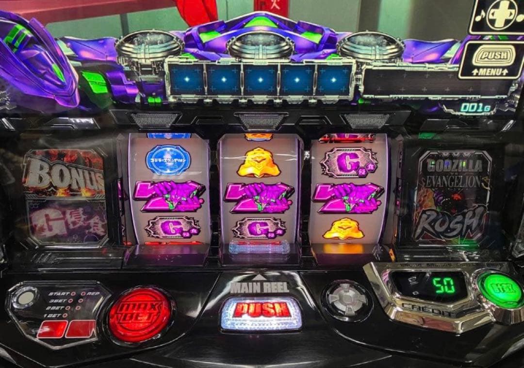 スマスロ実機 パチスロ Ｌ ゴジラ対エヴァンゲリオン 簡易ユニット付⭕️送料無料⭕️