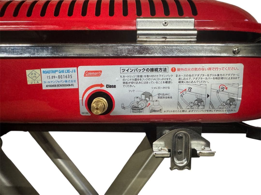 コールマン ロードトリップグリル LXE-J
