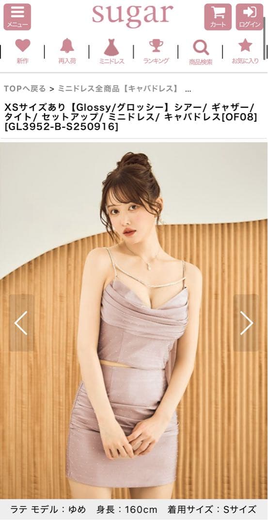 Glossy サテン ドレープデザイン ドレス M