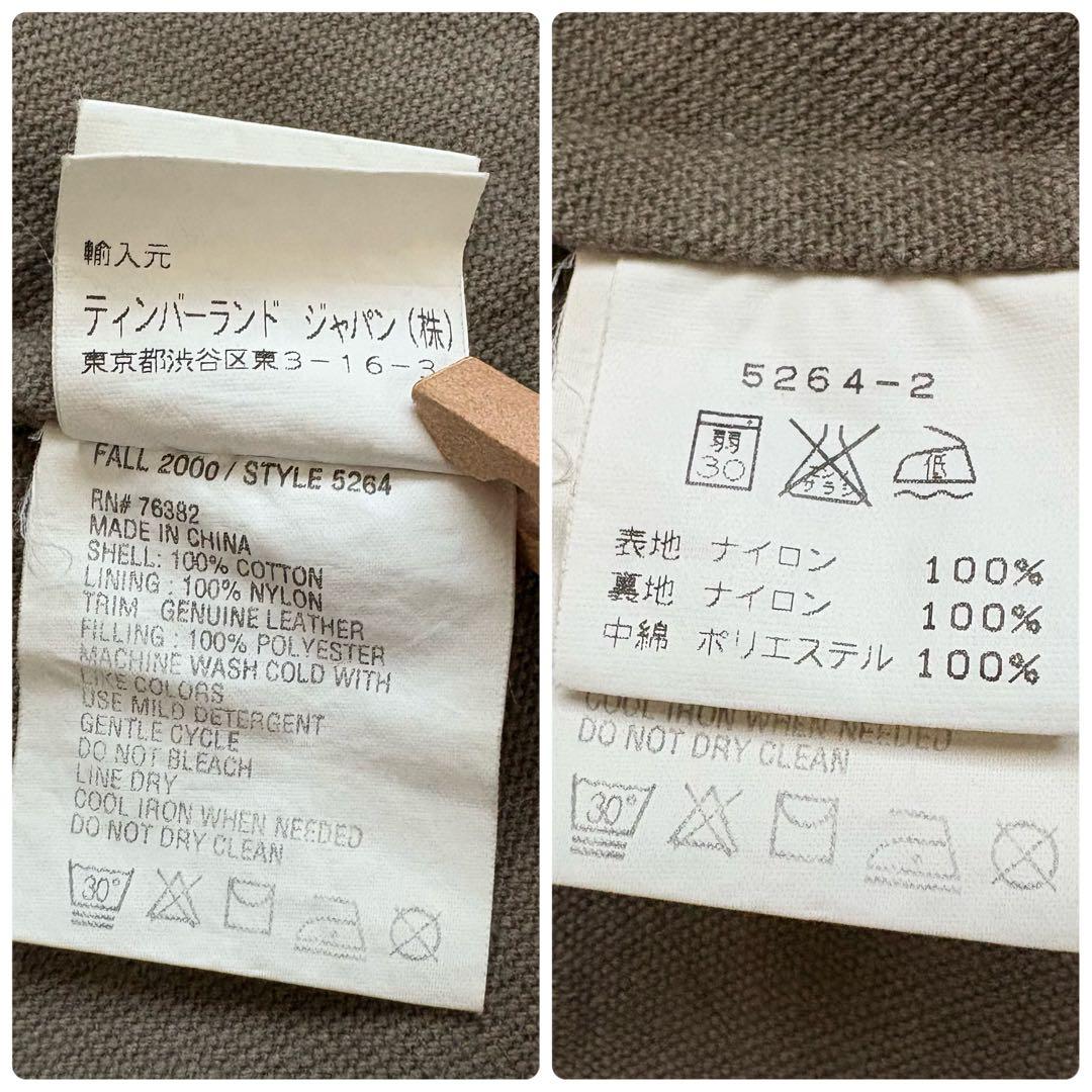 美品✨90s ティンバーランド ハンティングジャケット 襟レザー中綿ライナー 付