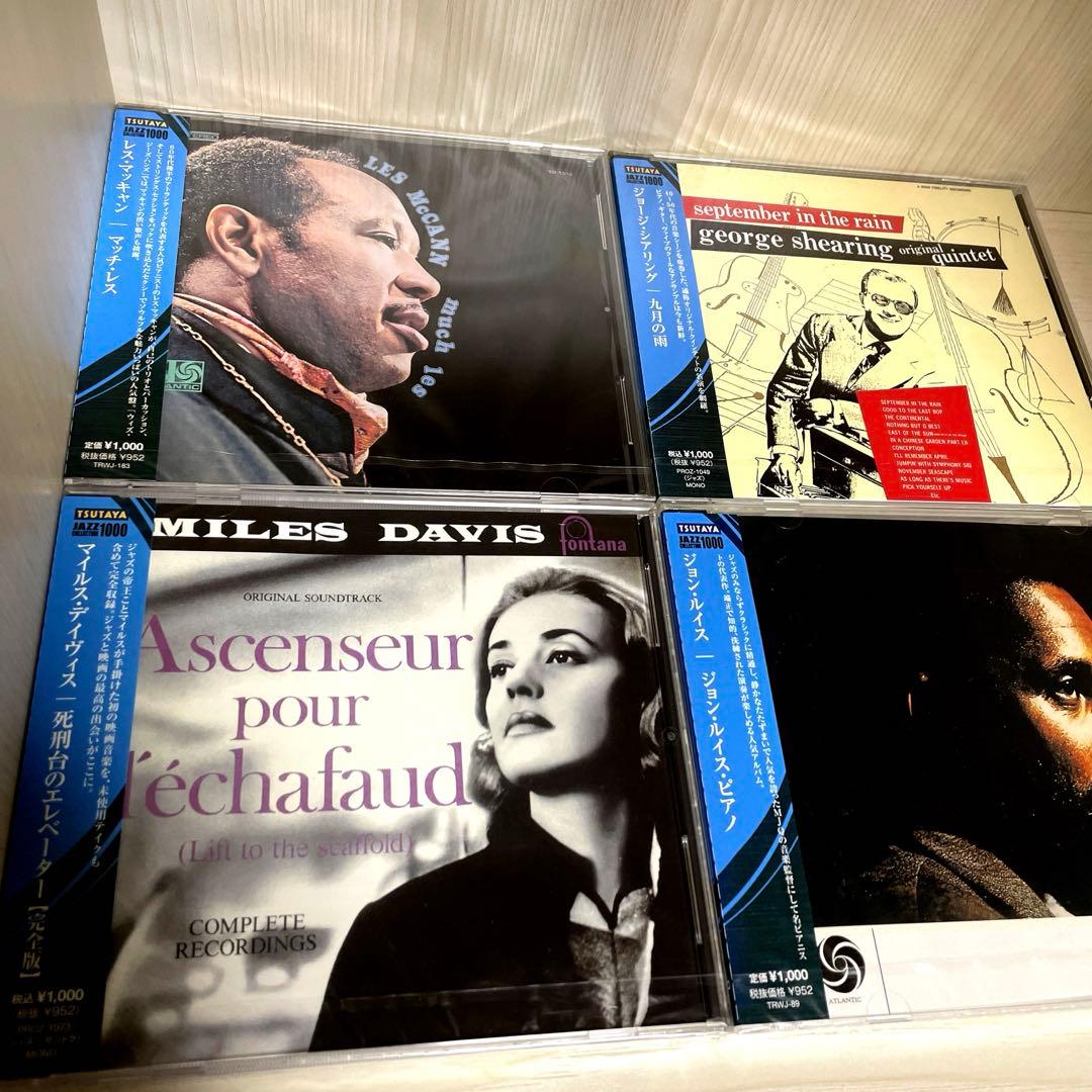 ジャズ名盤CD　30枚　未開封（貴重盤多数含む）まとめ売り