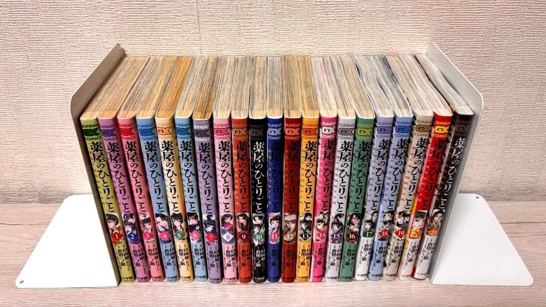 【全巻】薬屋のひとりごと 1~21全巻 21巻のみ新品未開封