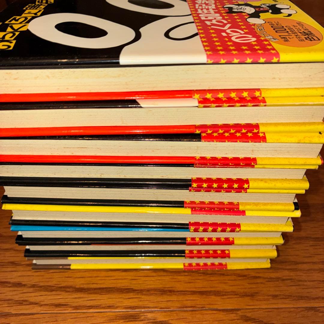 【希少】のらくろカラー文庫 田河水泡　9冊一括　2巻欠　初版　帯付き　講談社