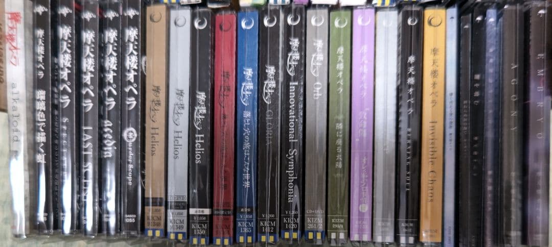 摩天楼オペラ CD 46枚 セット V系 まとめ売り おまけ付き