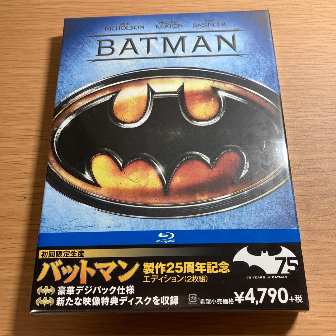 【未開封品】バットマン 製作25周年記念エディション　ブルーレイ Blu-ray