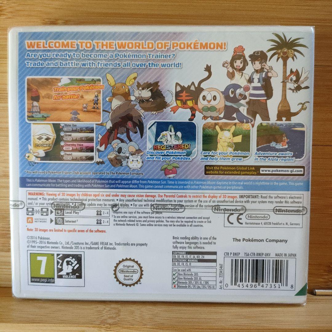 【正規品·新品未開封】ポケモンムーン＆ポケモンサンセット　欧州版