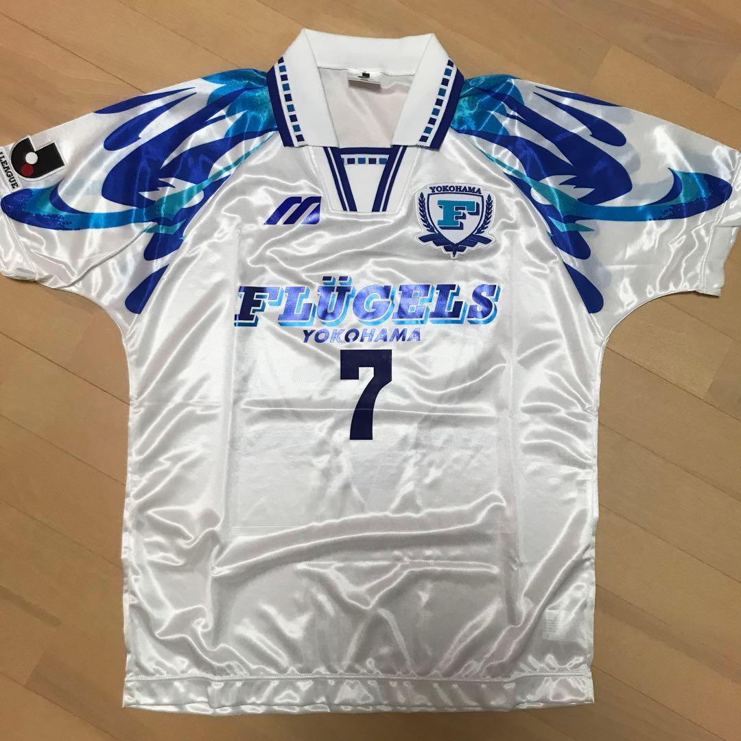 横浜フリューゲルス　前園7