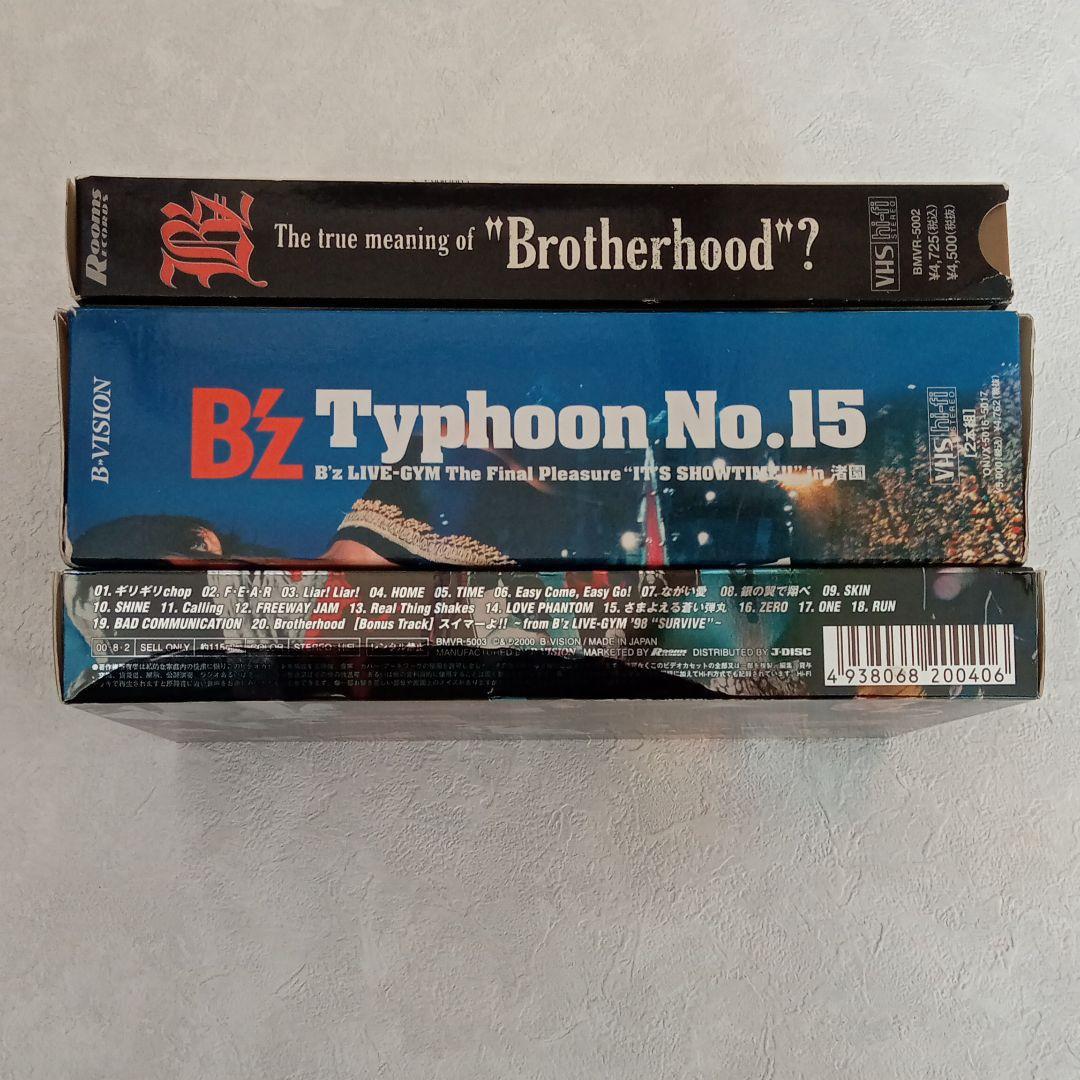 1990〜2008年【Ｂ’z】CD ４２枚＋VHS【Typhoon NO.15】