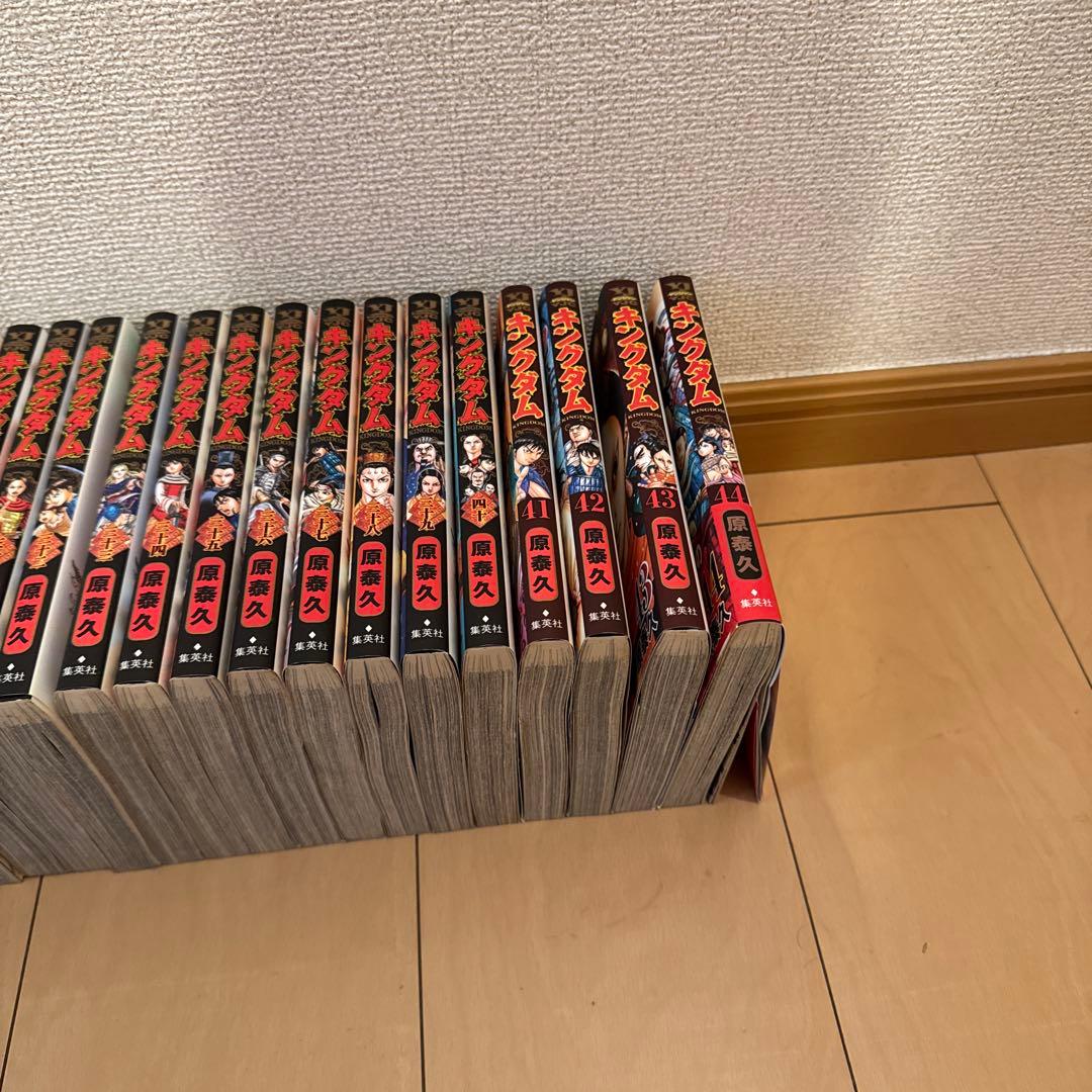 キングダム1巻から44巻　KINGDOM