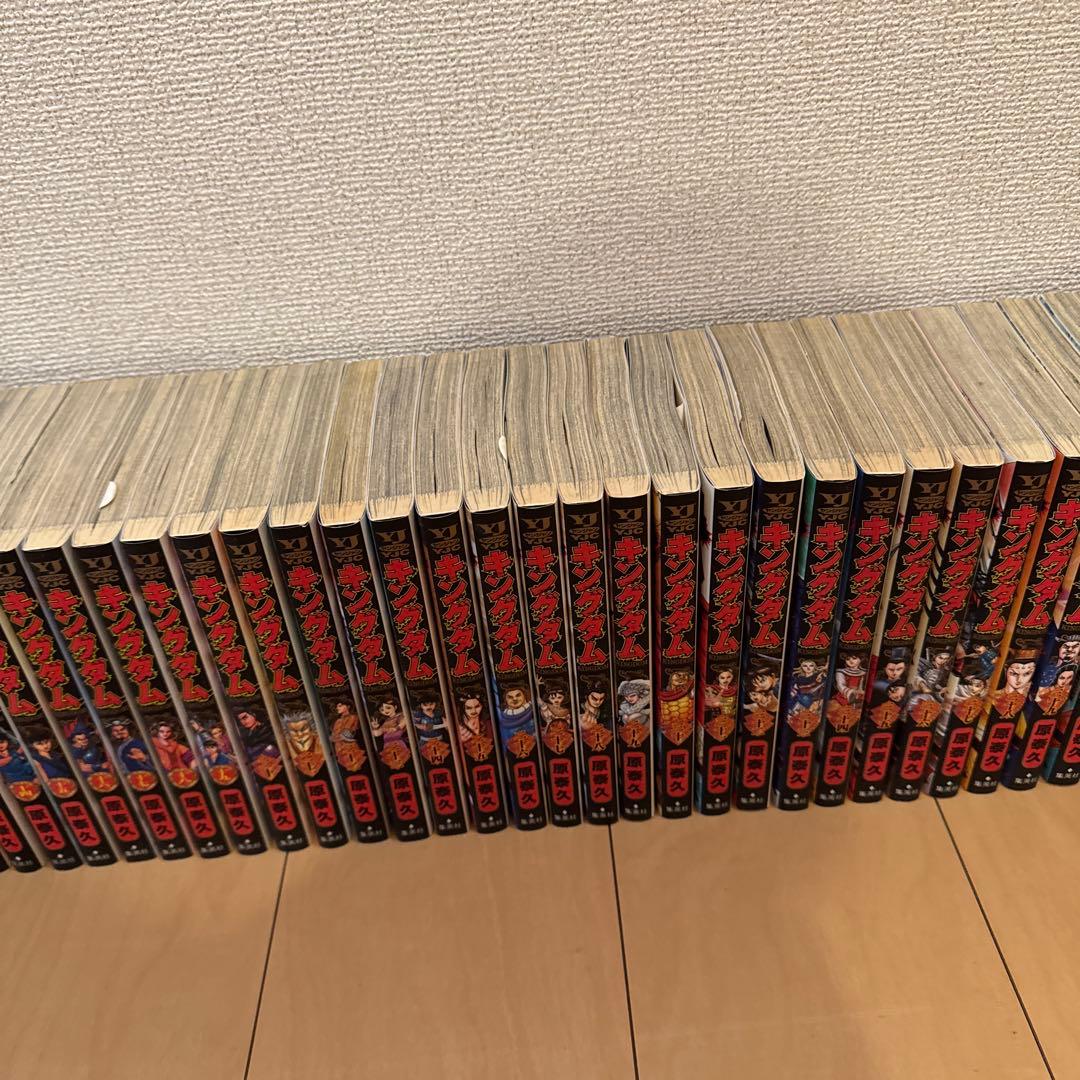 キングダム1巻から44巻　KINGDOM