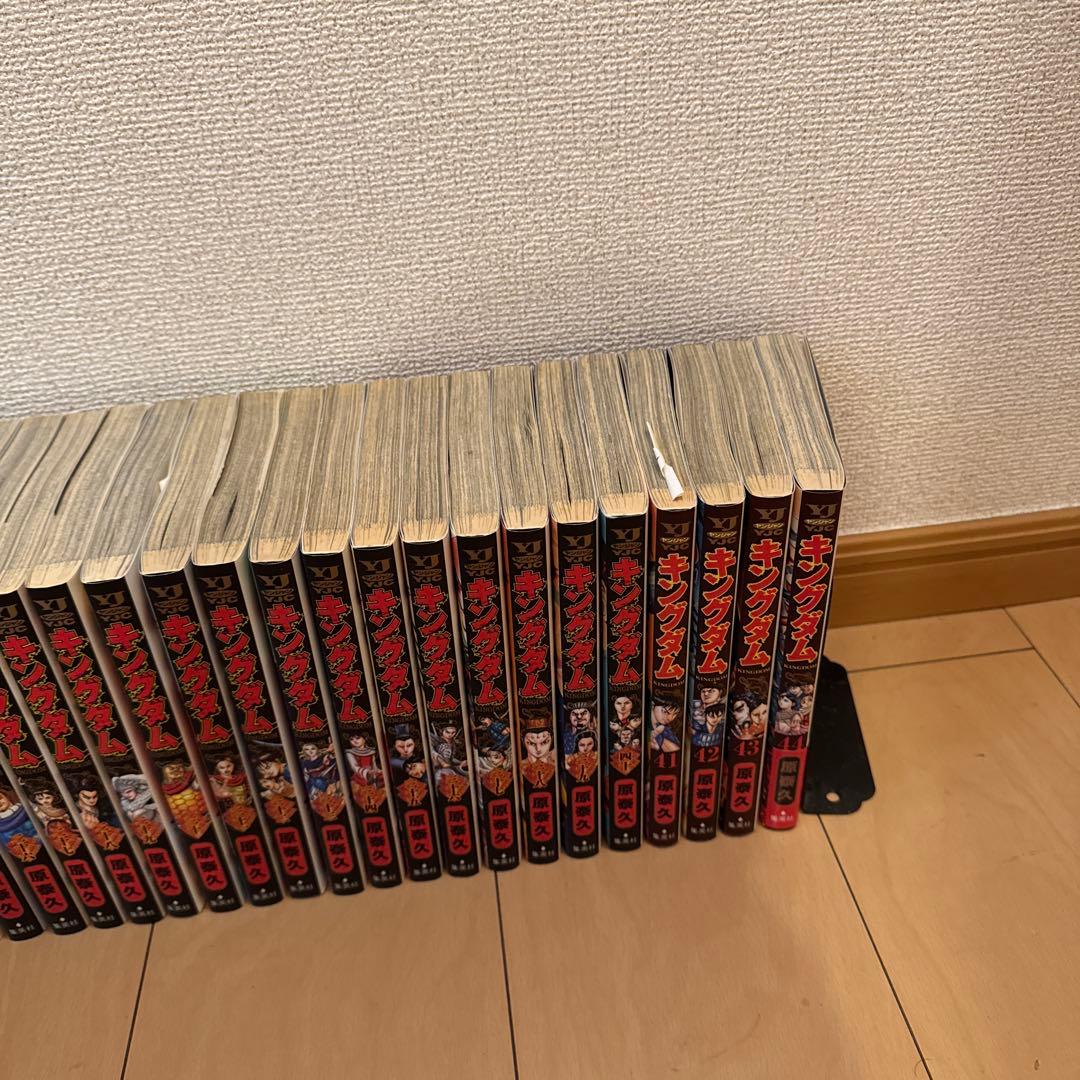 キングダム1巻から44巻　KINGDOM