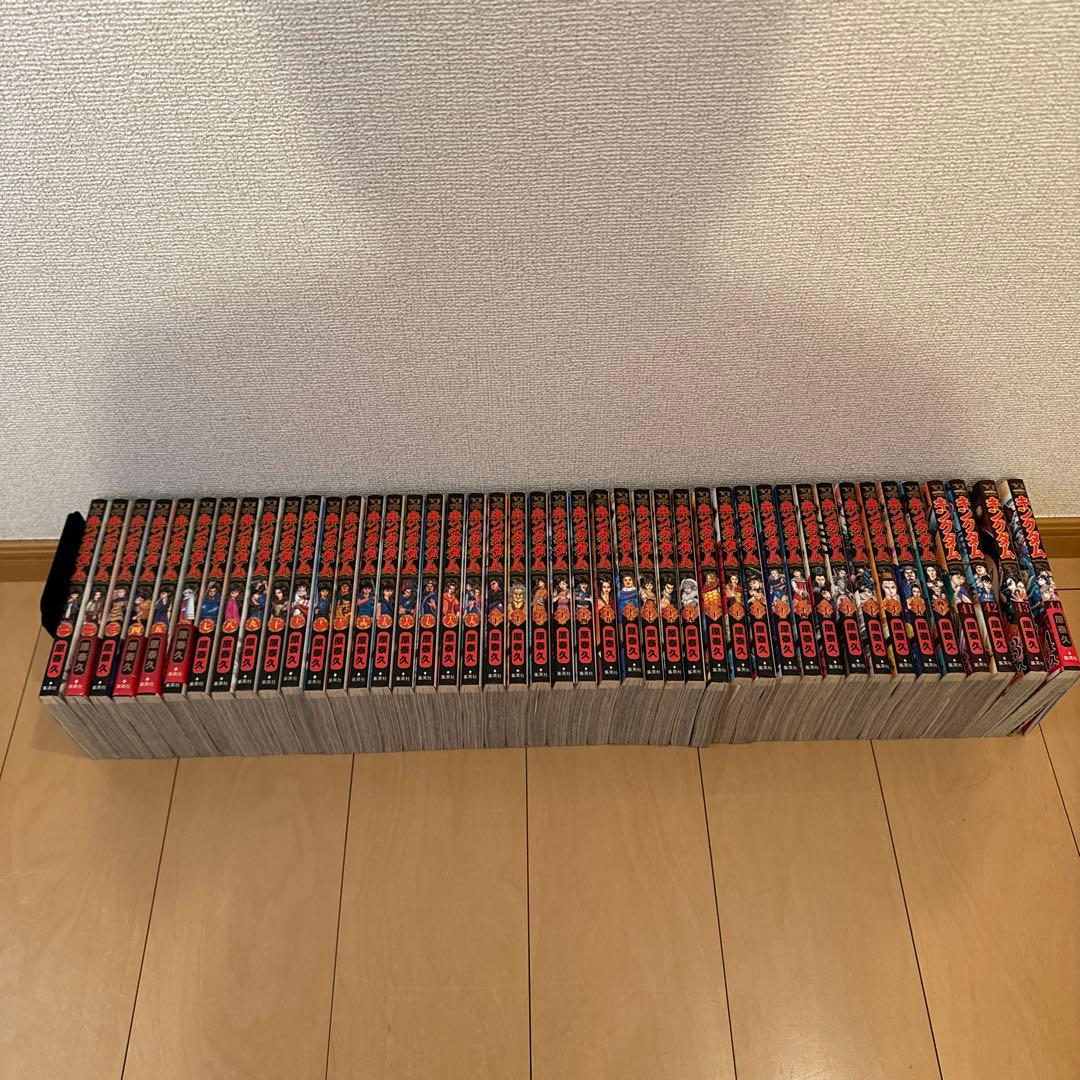 キングダム1巻から44巻　KINGDOM