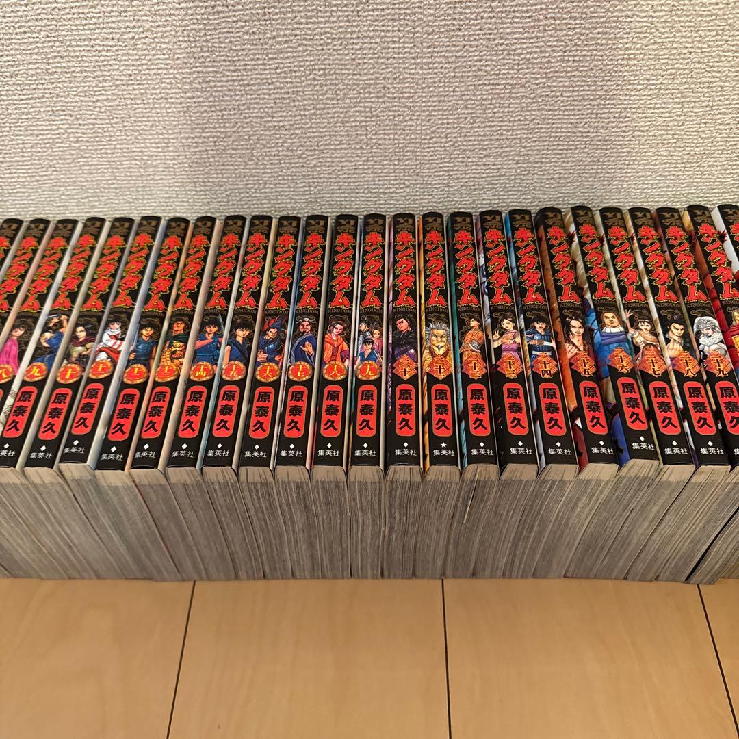 キングダム1巻から44巻　KINGDOM