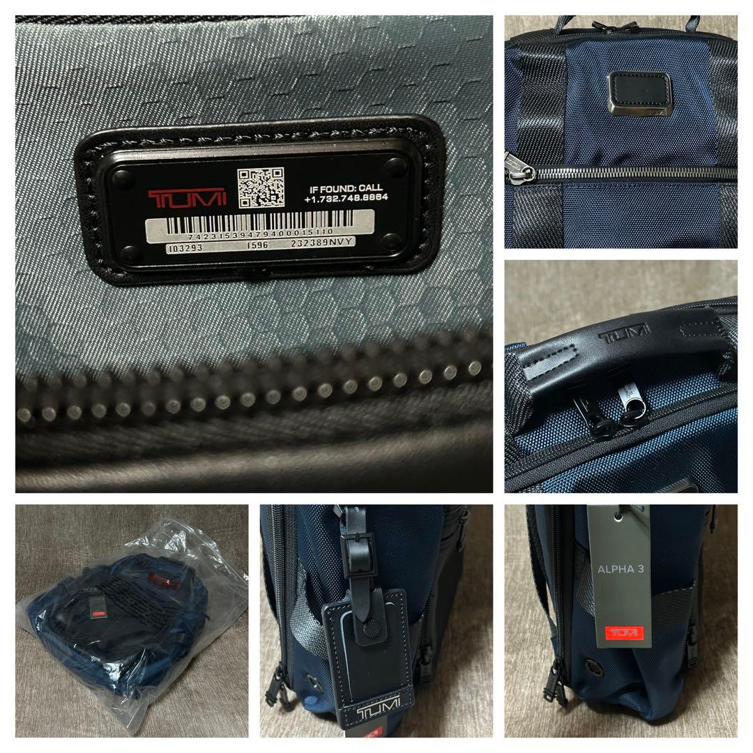 未使用　タグ付き　TUMI ALPHA3 リュック　PC A4サイズ 収納可能