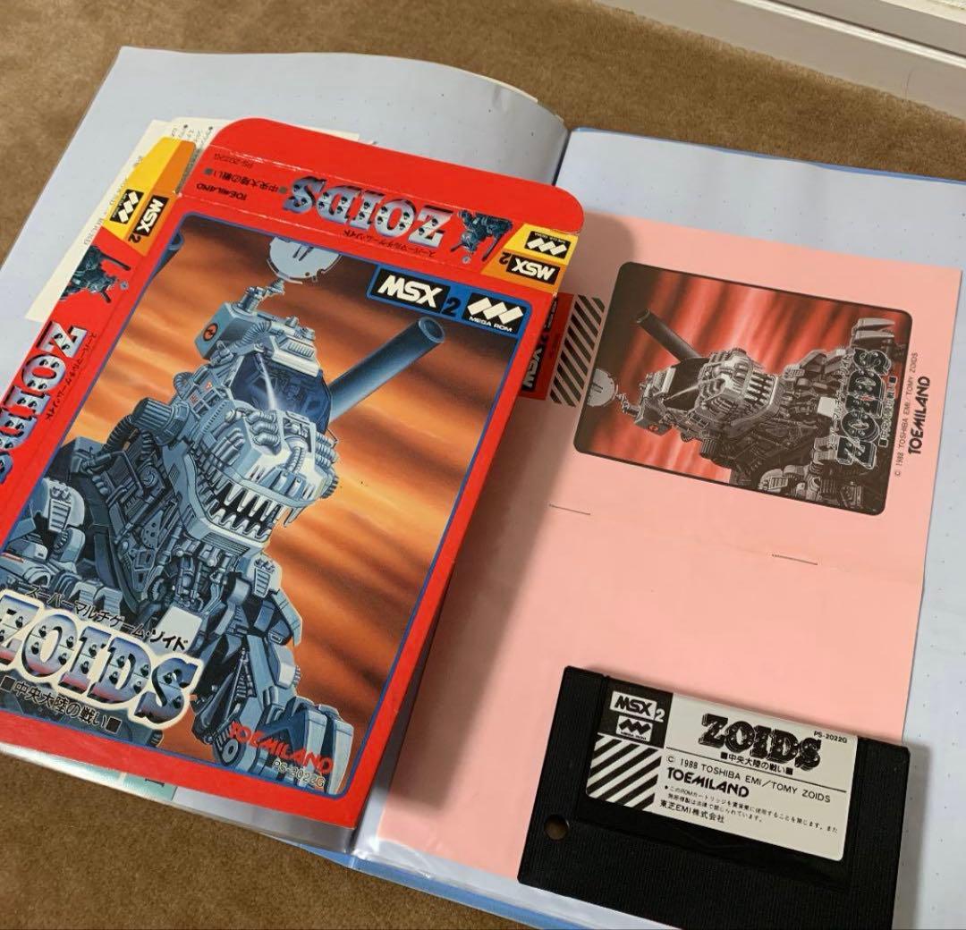 【美品】ゾイド　ZOIDS 中央大陸の戦い　MSX2 ROM