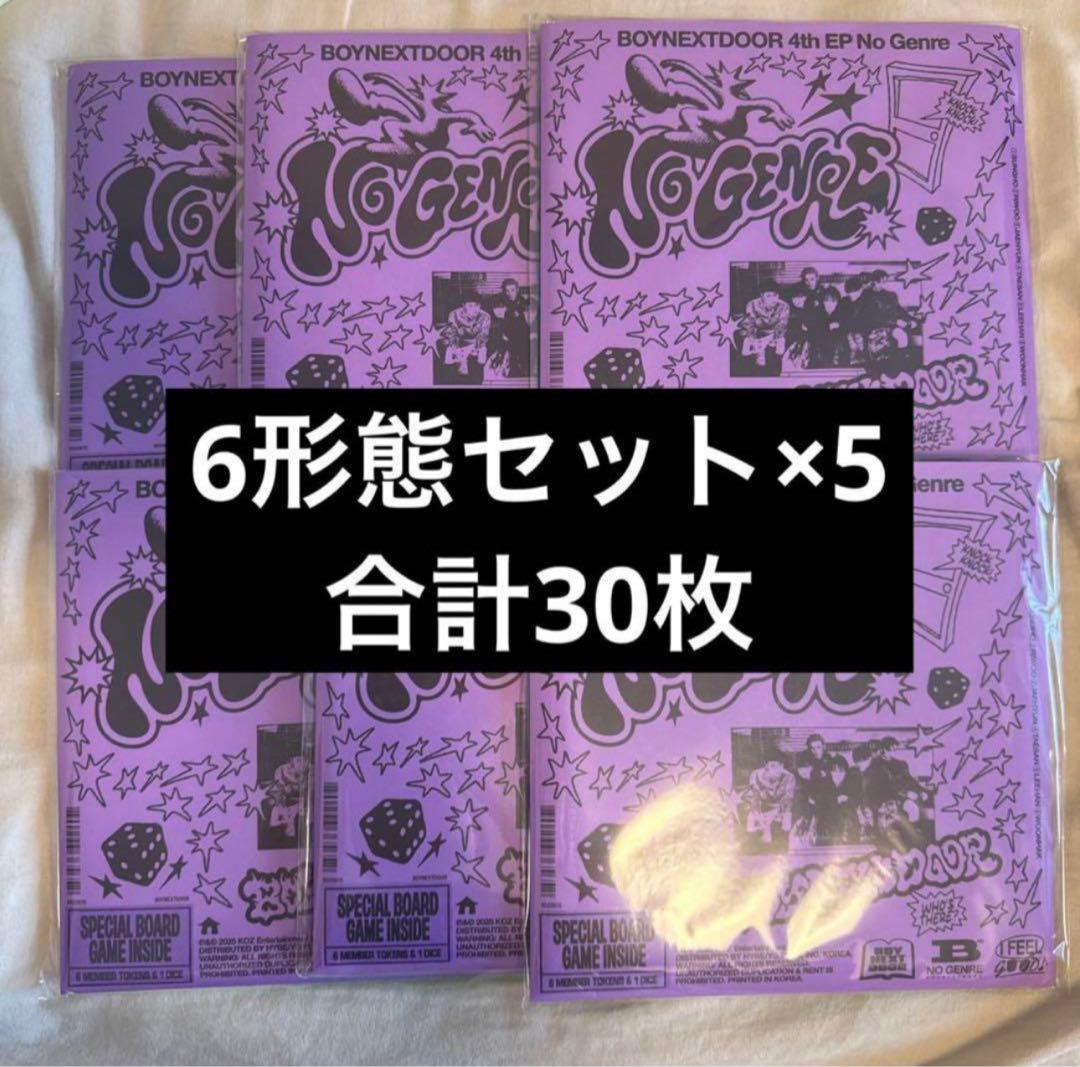 K-POP・アジア BOYNEXTDOOR No Genre Board Game ver