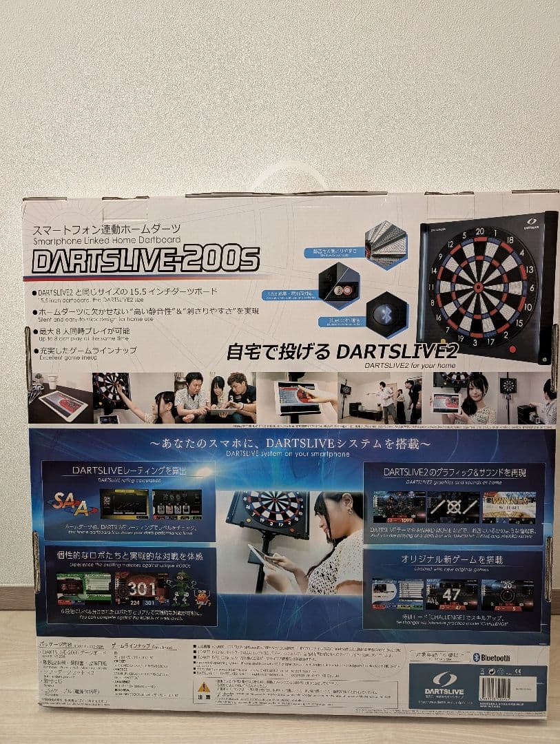 DARTSLIVE 200S Bluetooth対応 ダーツボード