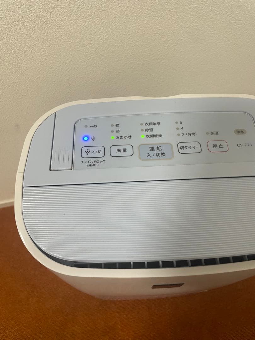 SHARP シャープ 衣類乾燥除湿機 CV-F71