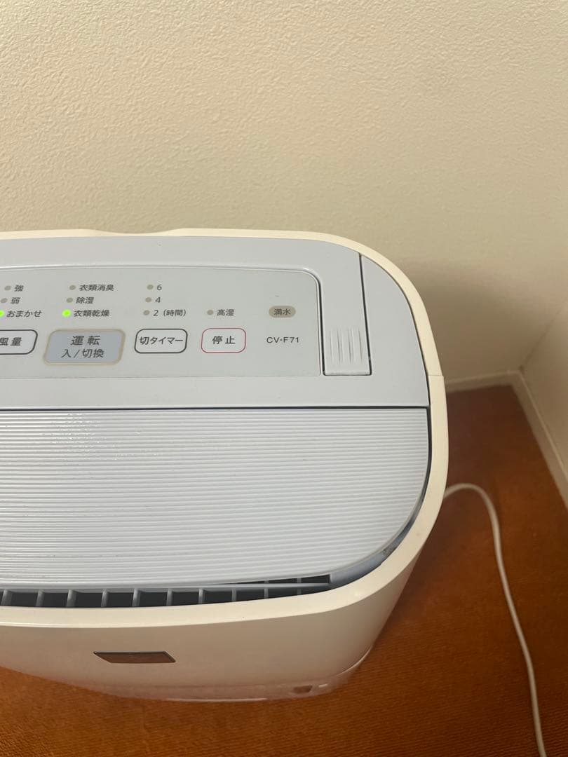 SHARP シャープ 衣類乾燥除湿機 CV-F71