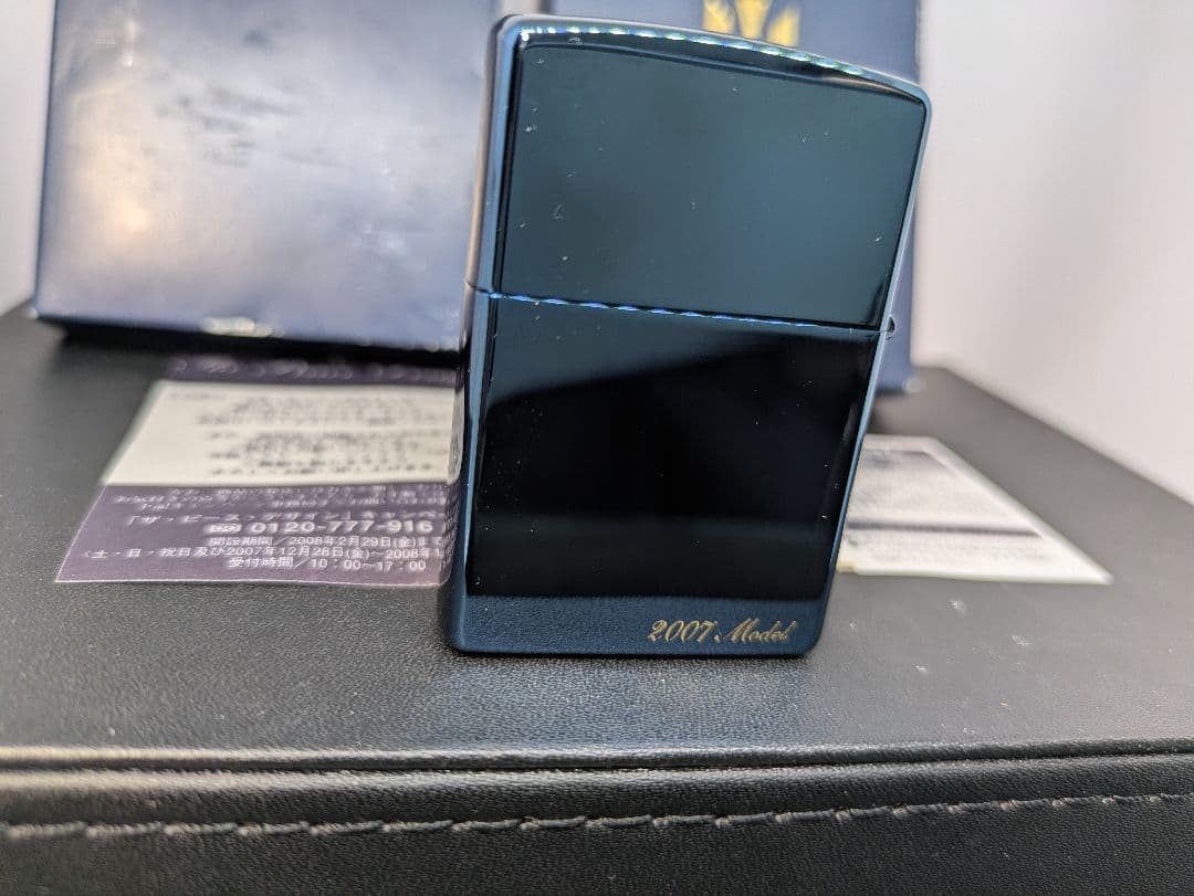 zi 167　ピース　2007　ジッポー　未使用