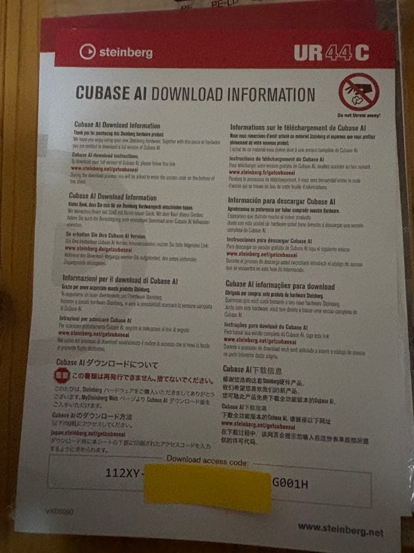 Steinberg UR44C RED 赤　オーディオインターフェイス