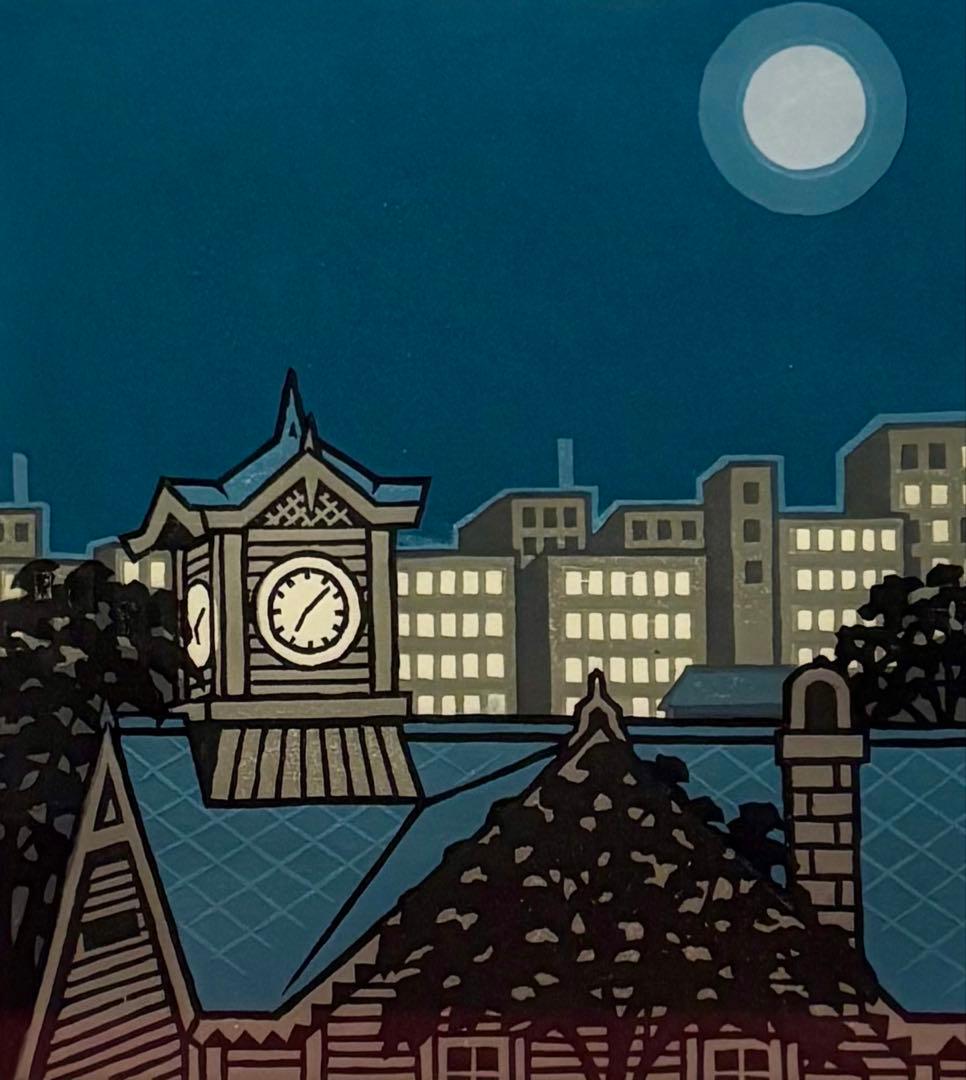 【木版画★松見八百造「夜の時計台」】【額装•作者サイン有•美品】