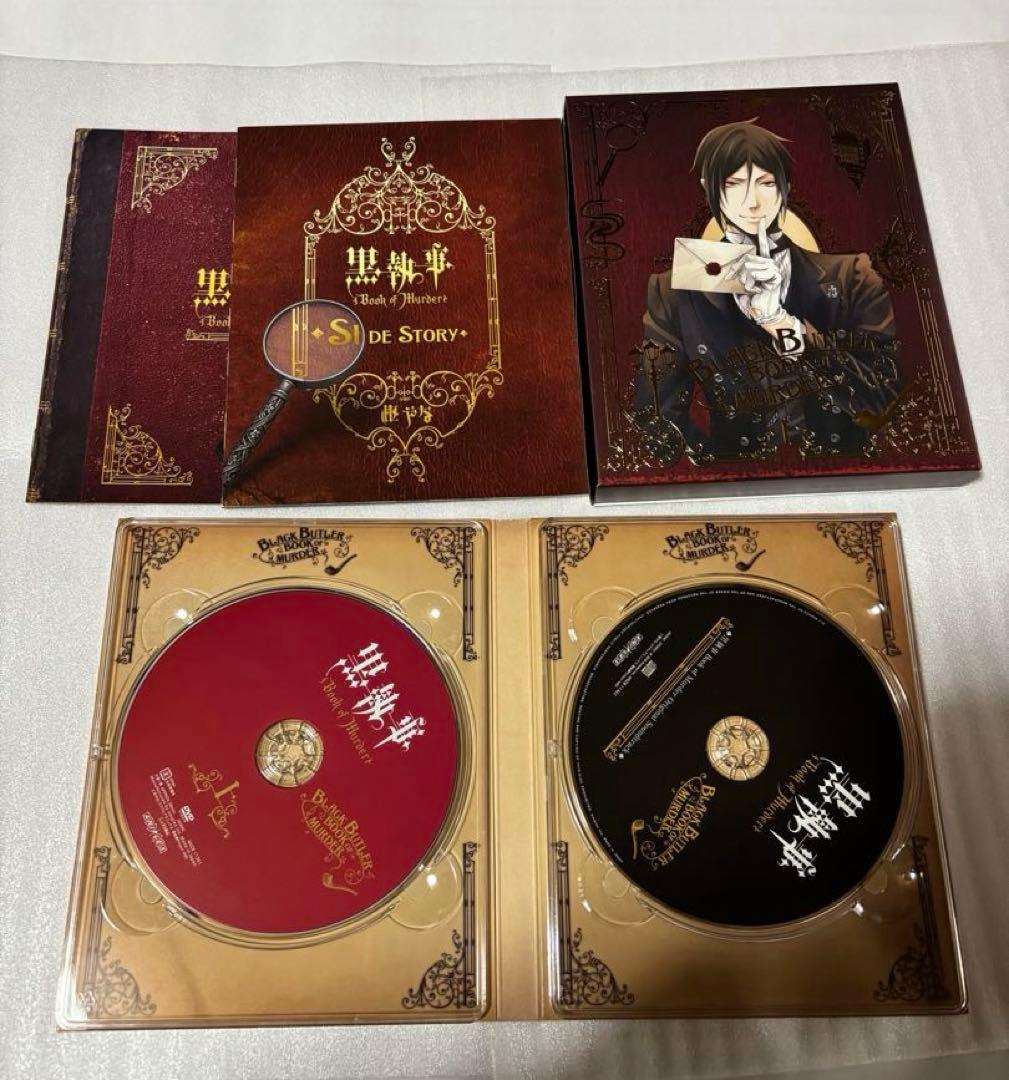 黒執事　DVD